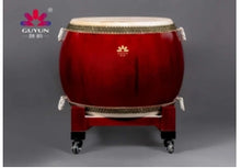 Load image into Gallery viewer, Guyun 鼓韻牌珍藏版大堂鼓 實木架 80cm