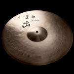 Load image into Gallery viewer, 小出 KOIDE 703 series CYMBALS