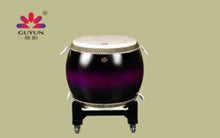 Load image into Gallery viewer, Guyun 鼓韻牌珍藏版大堂鼓 實木架 80cm