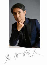 Load image into Gallery viewer, PLAYWOOD Marimba Mallet Artist 名倉誠人 Series M-7000 Series