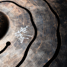 將圖片載入圖庫檢視器 延命寺 EMJMOD Sidewinder Cymbal
