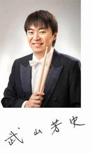 將圖片載入圖庫檢視器 PLAYWOOD Suspended Cymbal Mallet 武山芳史 Series