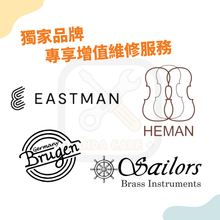 將圖片載入圖庫檢視器 「Panda Care +」增值維修服務