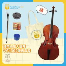 Load image into Gallery viewer, Shimen Beginner Cello VC-1302