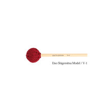 將圖片載入圖庫檢視器 Saito Eiso Shigemitsu (永曽重光) Model琴棍