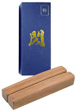 Load image into Gallery viewer, PLAYWOOD Hyoshigi
