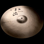 Load image into Gallery viewer, 小出 KOIDE 10J series CYMBAL
