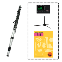 將圖片載入圖庫檢視器 MPHK NUVO Student Flute 2.0 直頭膠笛套裝 (樂器連教材)
