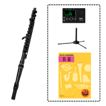 將圖片載入圖庫檢視器 MPHK NUVO Student Flute 2.0 直頭膠笛套裝 (樂器連教材)
