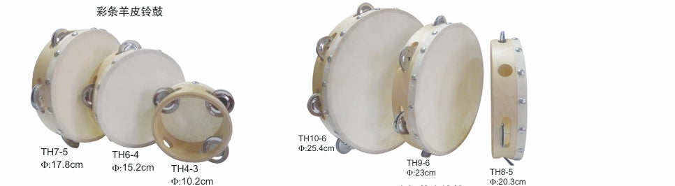 Orff 敲擊樂器 - 羊皮搖鼓