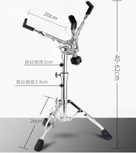 將圖片載入圖庫檢視器 HBK Snare drum stand
