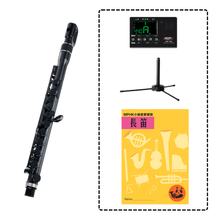 將圖片載入圖庫檢視器 MPHK NUVO JFlute Kit 2.0 彎頭膠笛套裝 (樂器連教材)
