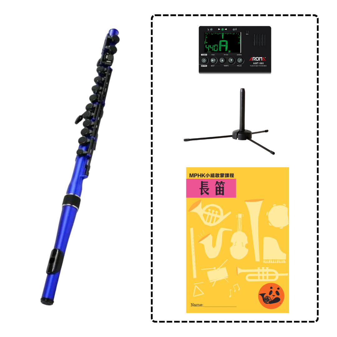 MPHK NUVO Student Flute 2.0 直頭膠笛套裝