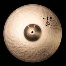 將圖片載入圖庫檢視器 小出 KOIDE Cadence series CYMBAL
