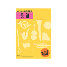 將圖片載入圖庫檢視器 MPHK L1 小組啟蒙課程 - 中文版
