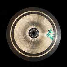 Load image into Gallery viewer, Eimei-ji EMJMOD Spirit Bell Cymbal
