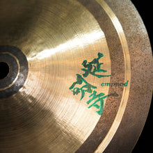 Load image into Gallery viewer, Eimei-ji EMJMOD Spirit Bell Cymbal

