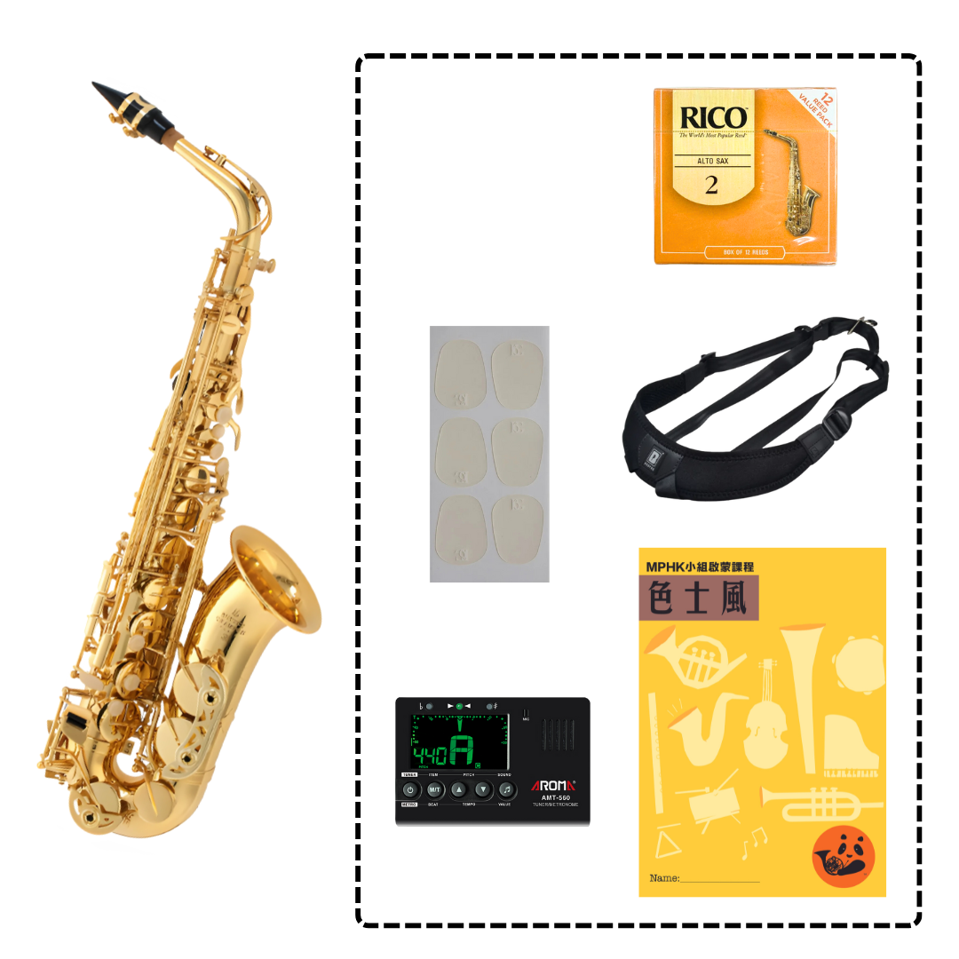 MPHK Buffet Crampon BC8101 色士風套裝 (樂器連教材)