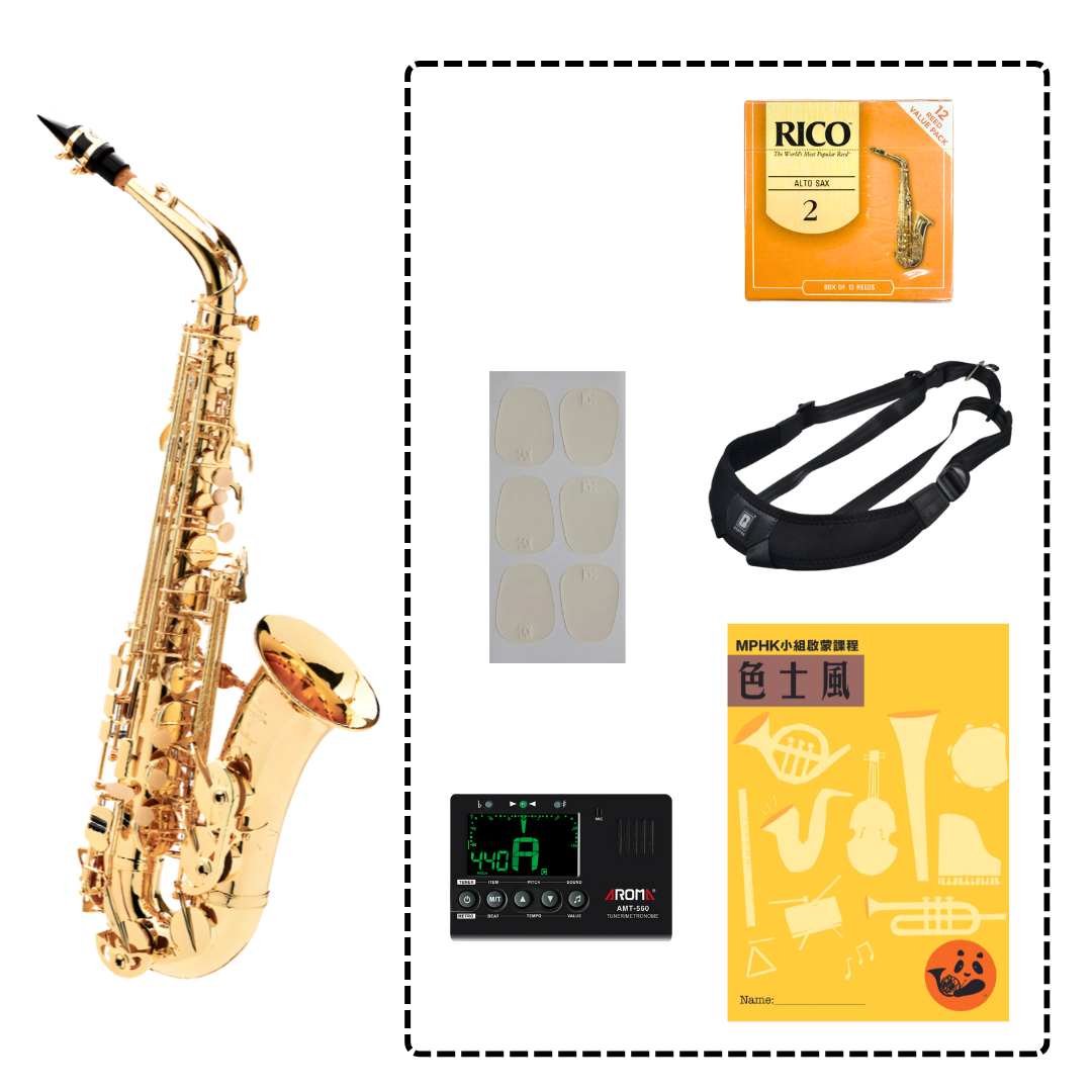 MPHK Buffet Crampon Prodige BC8301 色士風套裝 (樂器連教材)
