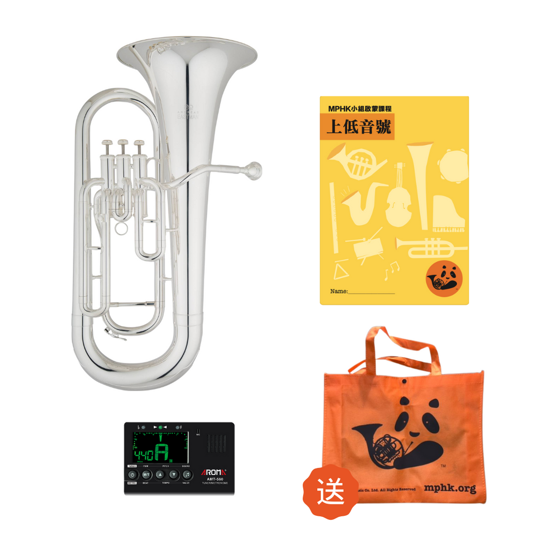 MPHK Eastman EEP321 上低音號套裝