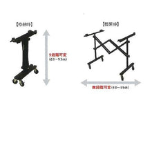 將圖片載入圖庫檢視器 KOROGI 伸縮式多用支架 ST333W
