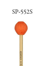 將圖片載入圖庫檢視器 KOROGI SP500 series mallet
