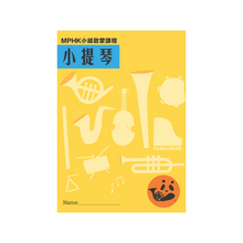 將圖片載入圖庫檢視器 MPHK L1 小組啟蒙課程 - 中文版
