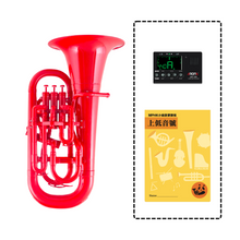 將圖片載入圖庫檢視器 MPHK ZO 塑膠上低音號套裝 (樂器連教材)
