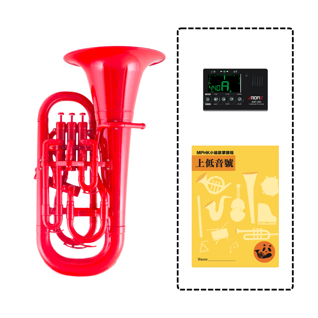 MPHK ZO 塑膠上低音號套裝 (樂器連教材)