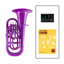 將圖片載入圖庫檢視器 MPHK ZO 塑膠上低音號套裝 (樂器連教材)
